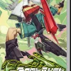 Bomb Rush Cyberfunk (Switch)