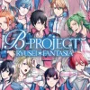 B-PROJECT RYUSEI*FANTASIA (Switch)