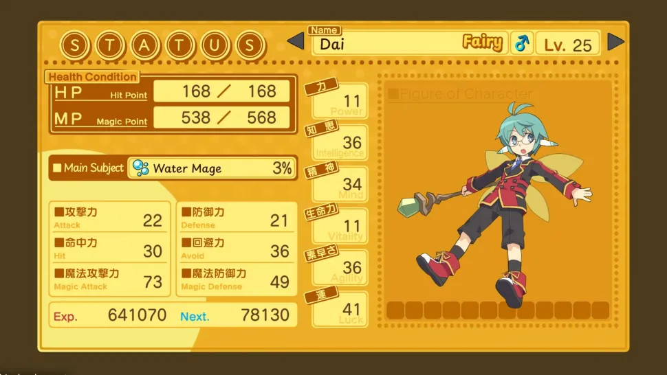 Class of Heroes 3 (PS5)