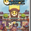 Dodgeball Academia (Switch)