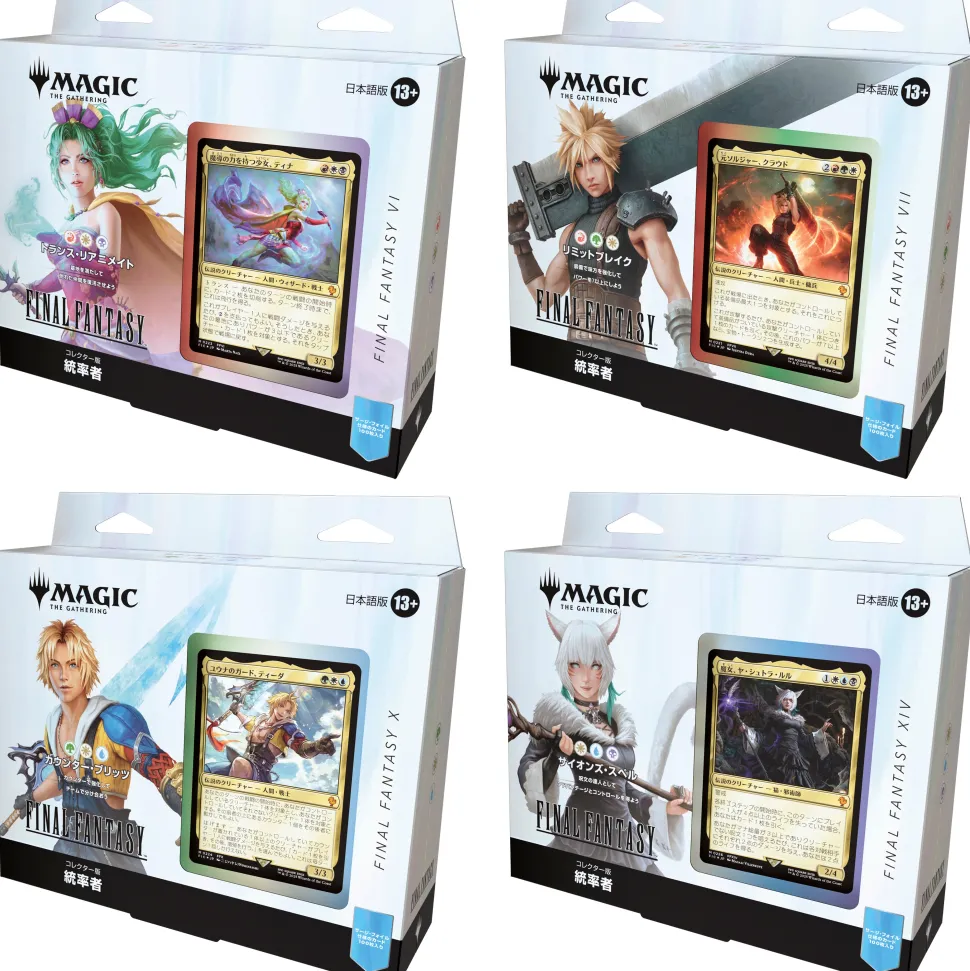Magic: The Gathering - Final Fantasy Japanese Collector's Edition Commander Deck - Set