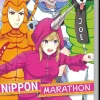Nippon Marathon [Code In A Box] (Switch)