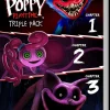 Poppy Playtime Triple Pack (Switch)