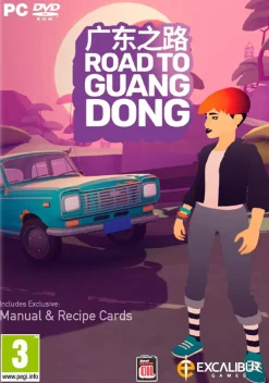 Road To Guangdong (PC)