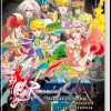 Romancing SaGa - Minstrel Song - Remastered International (Switch)
