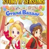 STORY OF SEASONS: Grand Bazaar (Switch 2)